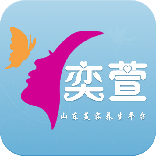 山东美容养生平台 LOGO-APP點子