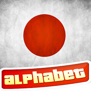 Japanese Alphabet 1.05
