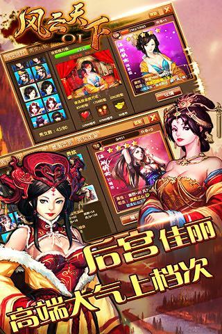 【免費冒險App】雄霸天下 RPG MMO 第一卡牌游戏 登顶三国-APP點子