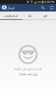 mobla fallah APK ภาพหน้าจอ #6