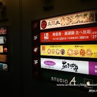 BELLINI PASTA PASTA 貝里尼(南港潤泰店)