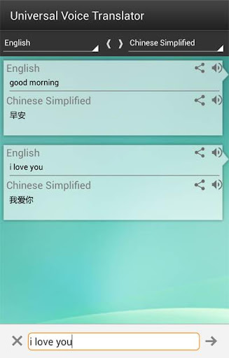 【免費書籍App】Dictionary Voice Translator-APP點子