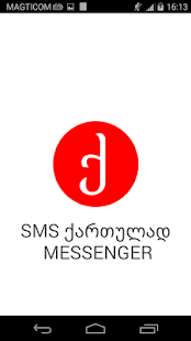 How to mod SMS Qartulad Messenger patch 2.0.7 apk for bluestacks