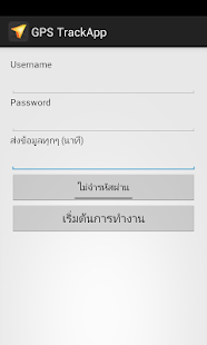 How to install GPS TrackApp 1.0.6 mod apk for bluestacks