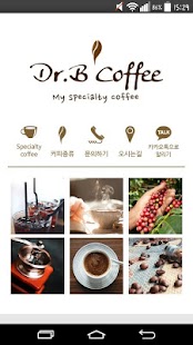 닥터비 커피 카달로그 Screenshots 3 닥터비 커피 카달로그 Screenshots 3