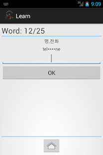 Free 영어어휘 6000 - Advanced APK for Android