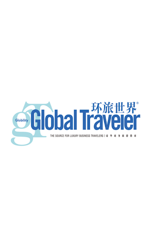 环旅世界Global Traveler