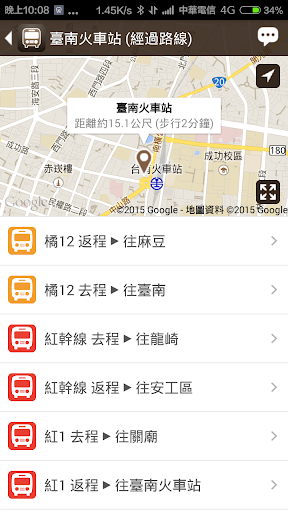 【免費交通運輸App】台南搭公車 - 公車即時動態時刻表查詢-APP點子