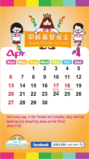 【免費工具App】2014 Colombia Public Holidays-APP點子