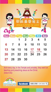 【免費工具App】2014 Colombia Public Holidays-APP點子