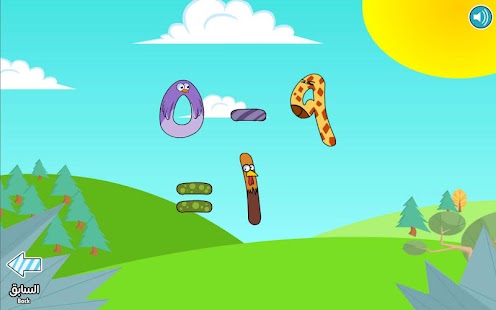 Digi Jungle Screenshots 2