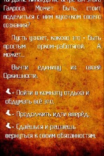 Free День Орка APK for PC