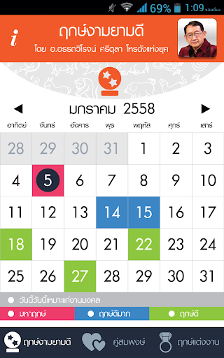 Thai Horo Calendar