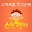 인맥관리 분석기, 스친랭키 Download on Windows