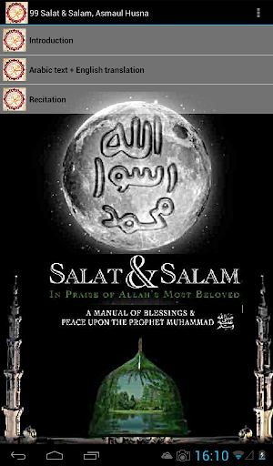 【免費教育App】99 Salat & Salam, Asmaul Husna-APP點子