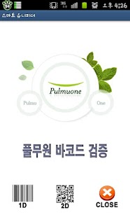 How to install 푸드머스 patch 1.1 apk for pc
