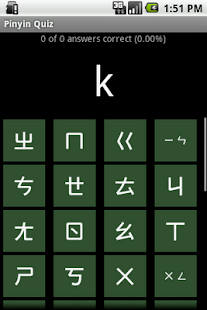 How to mod Learn Bopomofo! 0.3 apk for android