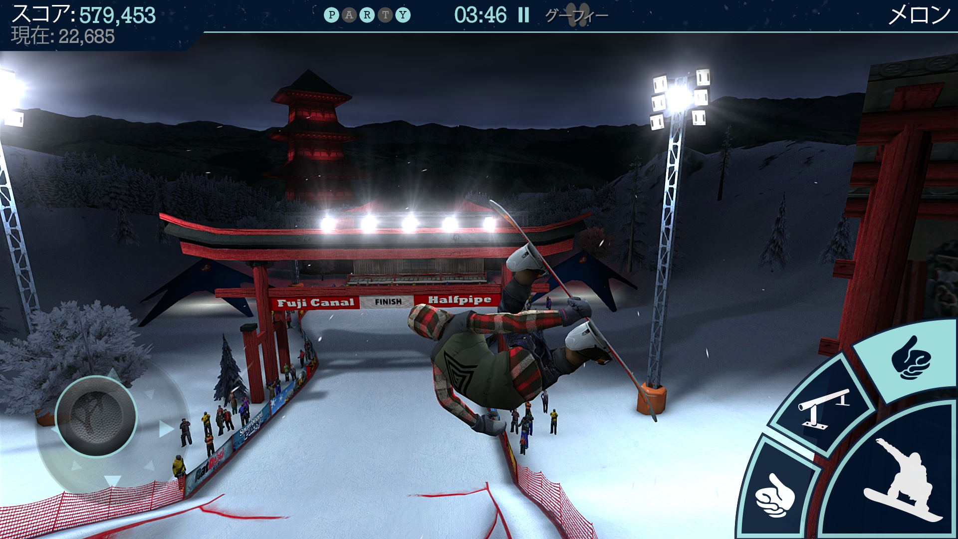 Android application Snowboard Party Pro screenshort