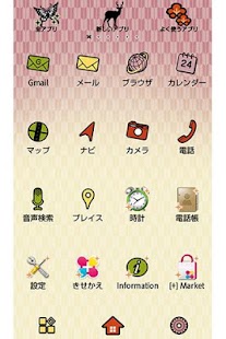 How to download 花札秋暦 for[+]HOMEきせかえテーマ 1.0 mod apk for pc