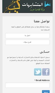 How to mod Quran-IQ 1.1 mod apk for laptop