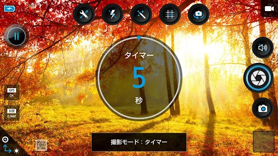 HD Camera Pro apk cracked download - screenshot thumbnail