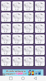 How to mod Mushroom Hunt 1.0 unlimited apk for pc