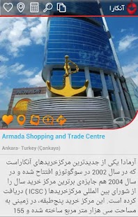 Ankara Screenshots 1
