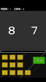 How to install 鬼暗算トライ patch 1.2 apk for android