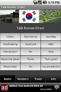 免費下載旅遊APP|Talk Korean (Free) app開箱文|APP開箱王