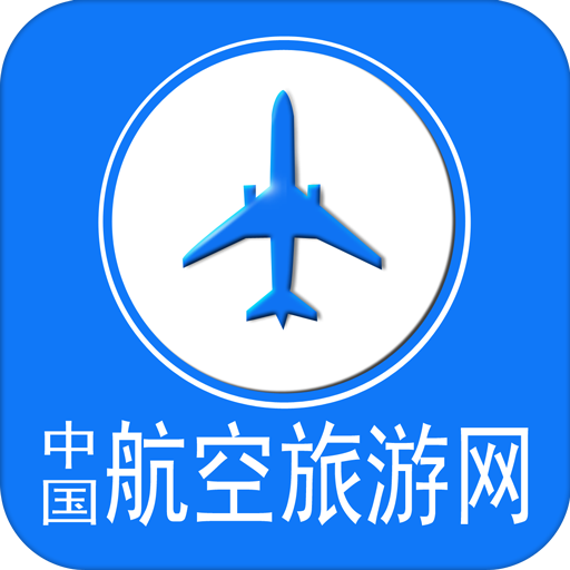 中国航空旅游网 旅遊 App LOGO-APP開箱王