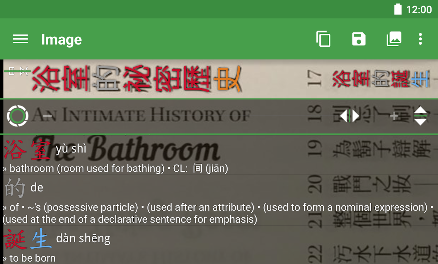 Hanping Chinese Camera Android Apps on Google Play