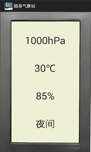 Palmary Weather - Android app on AppBrain