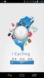 How to install iCycling patch v1.02 apk for bluestacks