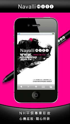 【免費購物App】Navalli Hill:平價專業級的彩妝-APP點子