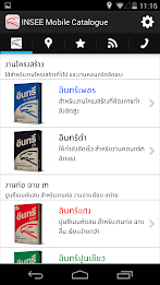 INSEE Mobile Catalog poster 2