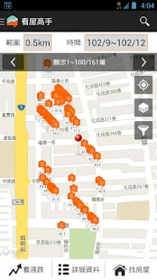 免費下載商業APP|看屋高手(超好用實價登錄,房仲搜尋) app開箱文|APP開箱王