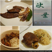 欣葉雙城會館 (已歇業)