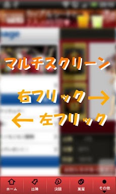 戦国ロワイヤル 快適ブラウザ Androidアプリ Applion
