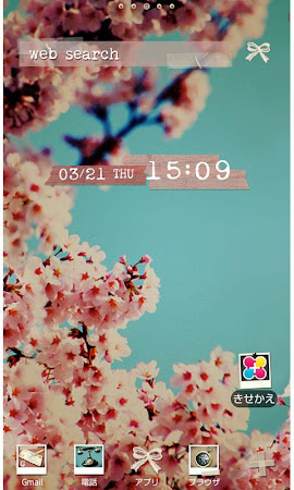 桜壁紙 サクラノスタルジー 1 0 Apk Free Personalization Application Apk4now