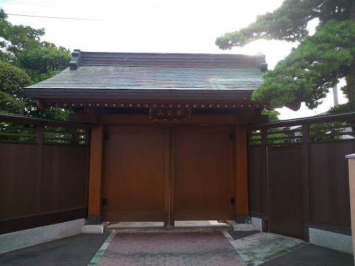 円宗寺 入り口