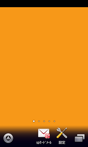 免費下載個人化APP|マンダリンオレンジカラー♪壁紙【アンドロイド壁紙】 app開箱文|APP開箱王