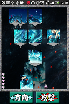 初音ミク 壁紙シューティング Androidアプリ Applion