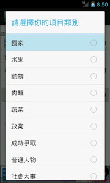 the Randomizer poster 1