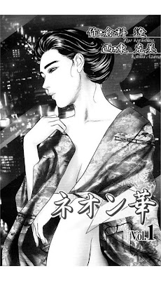 名作 無料 ネオン蝶 ネオン華 Androidアプリ Applion