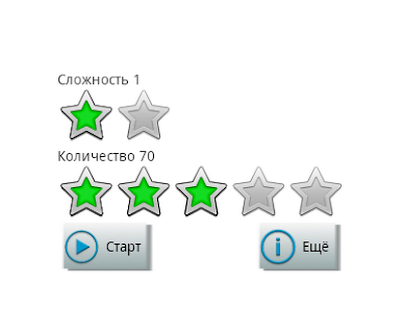 CoBa История Screenshots 0