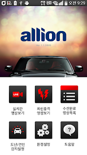 How to download 알리온 스마트뷰어 (KT) 1.2.EC18 unlimited apk for bluestacks