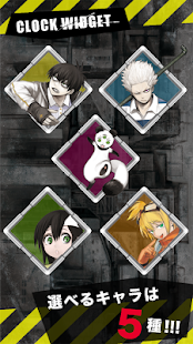 Free BLOOD LAD WIDGET PACK APK