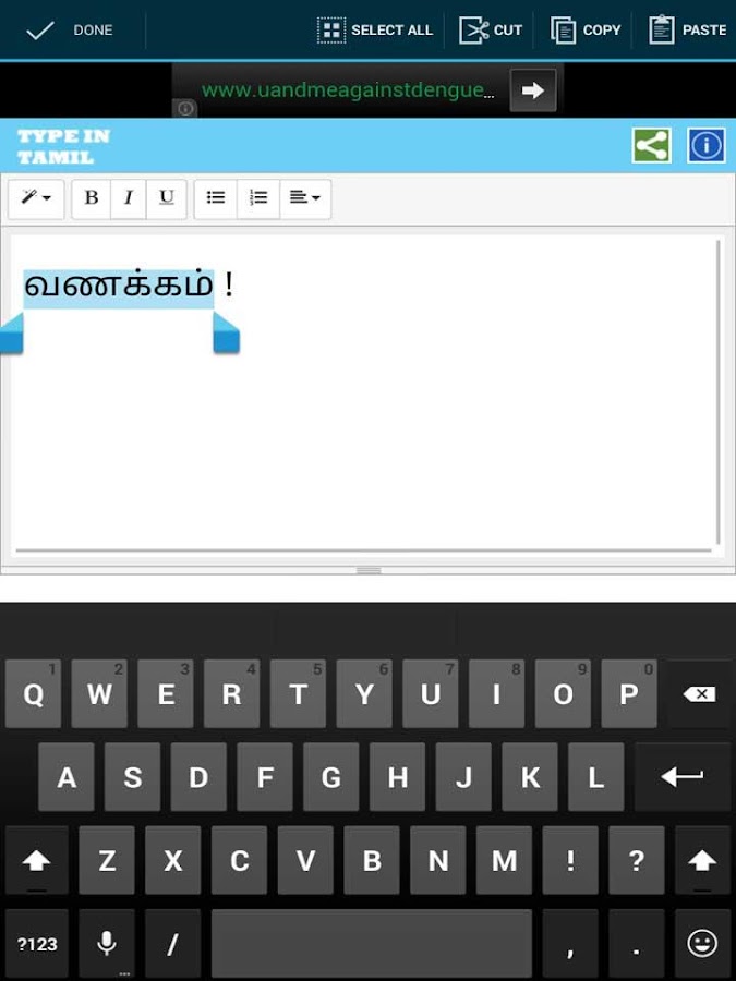 Google Tamil Typing