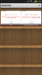 Download OK総研 APK for Android