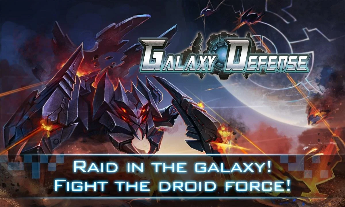 Galaxy Defense - screenshot
